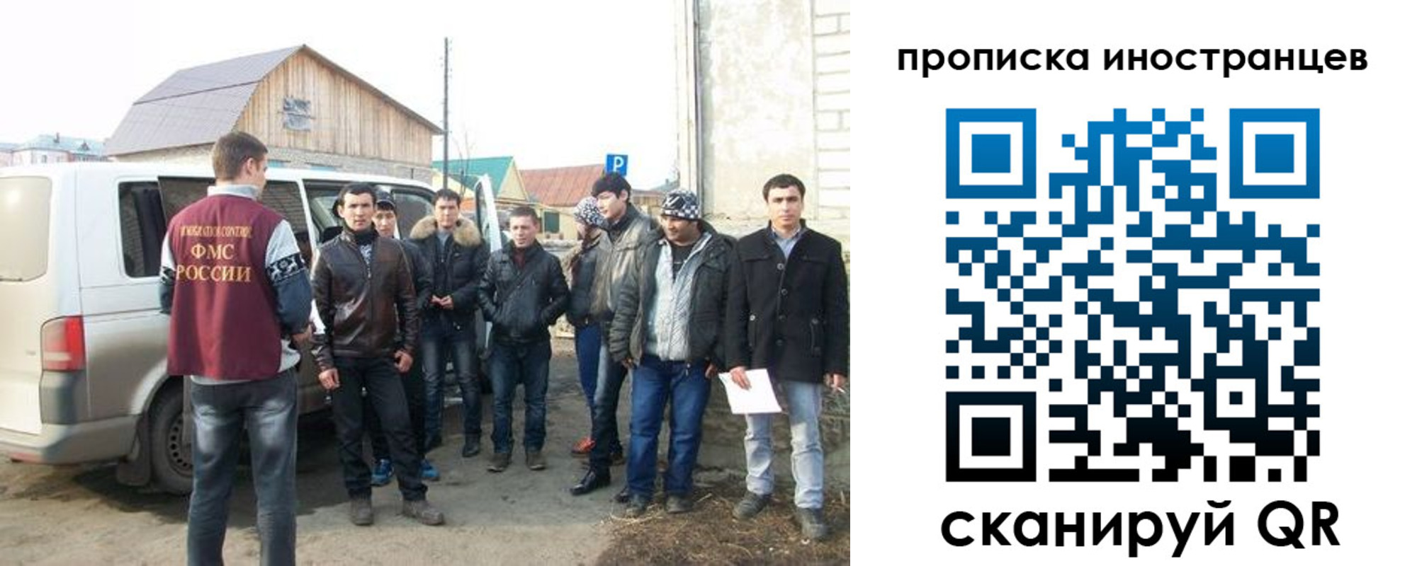 временная регистрация в квартире в Кирове