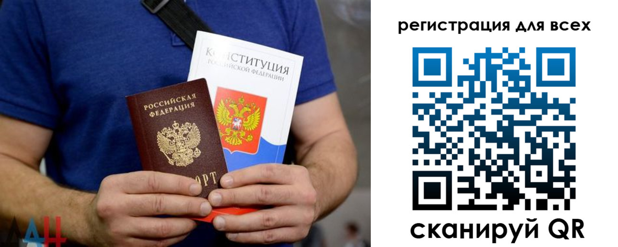 прописка для школы в Кирове