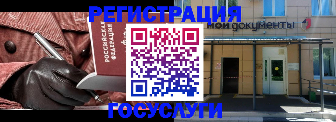 прописка для военкомата в Кирове