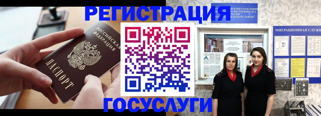 прописка для кредита в Кирове